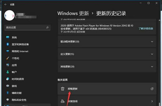 win11热点一直处于“正在断开连接”状态无法使用怎么解决？