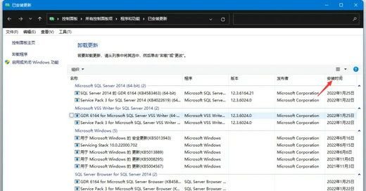win11热点一直处于“正在断开连接”状态无法使用怎么解决？
