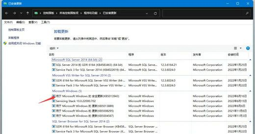 win11热点一直处于“正在断开连接”状态无法使用怎么解决？