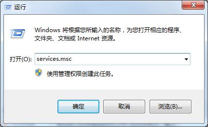 win7系统的windows defender无法启动怎么办?