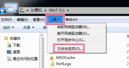 win7c盘哪些文件夹可以清理删除?win7清理c盘教程
