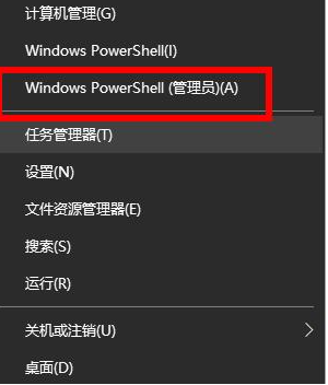 win10开机密码不能修改怎么办?win10密码无法修改解决方法