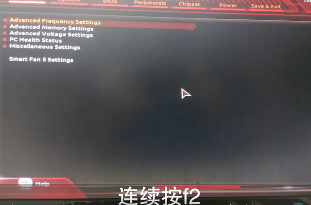 如何通过BIOS启动选择U盘启动