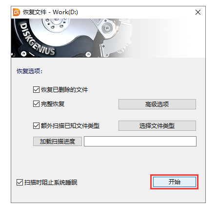 win7安装盘修复计算机