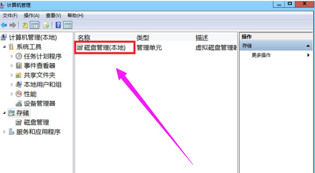 win7系统怎么对磁盘进行分区?win7磁盘分区步骤分享
