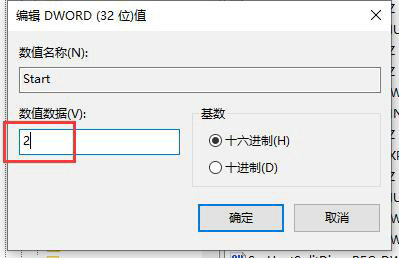 win10防火墙高级设置按钮显示灰色怎么解决？