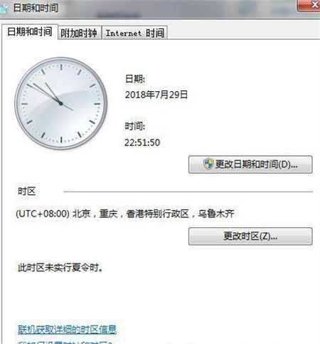 Win7日期不能自动更新怎么办?Win7日期不能自动更新解决方法