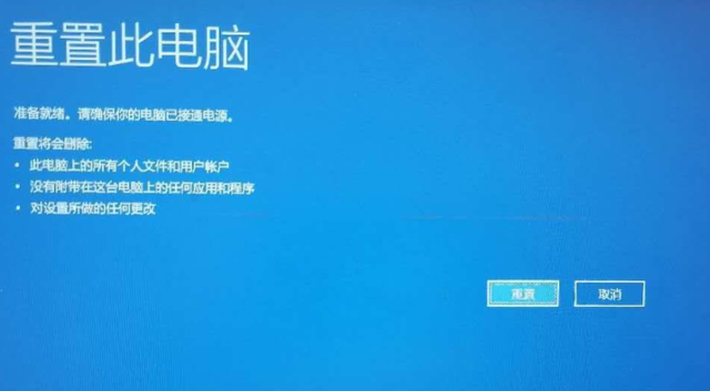 联想电脑未装windows10