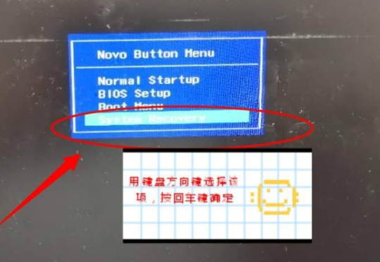 联想电脑未装windows10