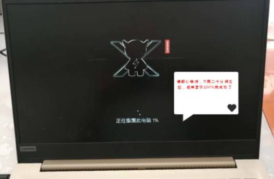 联想电脑未装windows10