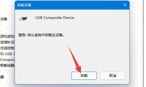 win11识别不了u盘怎么办？win11识别不了u盘问题解析