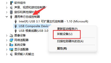 win11识别不了u盘怎么办？win11识别不了u盘问题解析