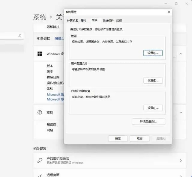 如何修复蓝屏错误的memory management提示?