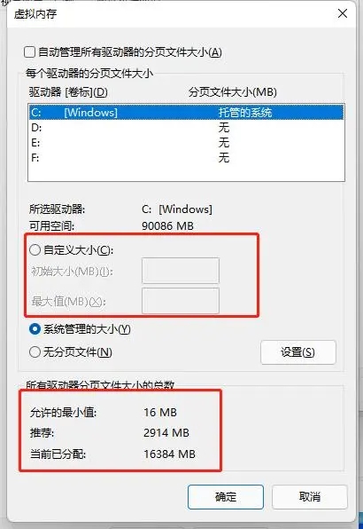 蓝屏提示memory management如何解决?