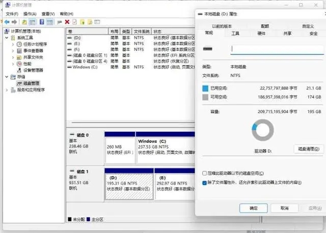 蓝屏提示memory management如何解决?