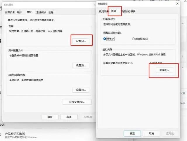 蓝屏提示memory management如何解决?
