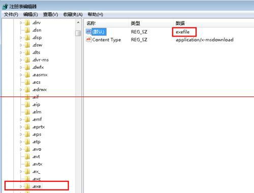 win7桌面图标双击打不开怎么办?win7桌面图标双击无法打开应用解析
