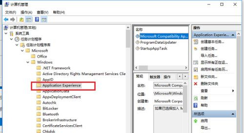 win10系统空闲时一直读写硬盘怎么解决?