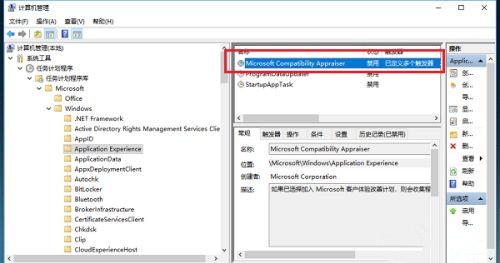 win10系统空闲时一直读写硬盘怎么解决?