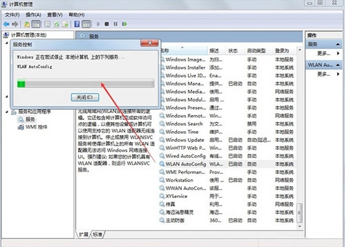 win7系统提示“Windows无法连接到这个网络”怎么解决?