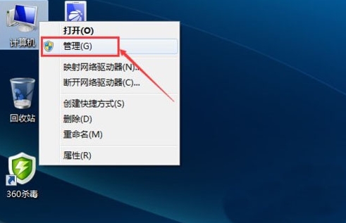 win7系统提示“Windows无法连接到这个网络”怎么解决?