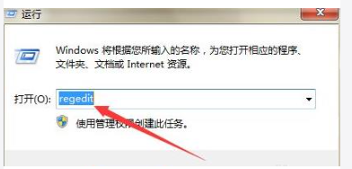 win10右键没有新建文本文档怎么解决?