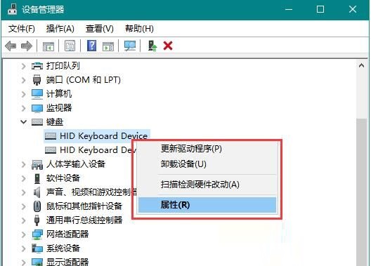 win10系统睡眠模式键盘和鼠标无法唤醒怎么解决?