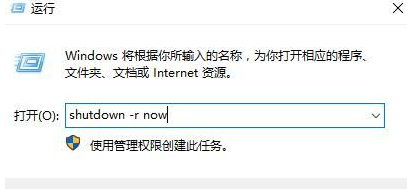 Win10计算机右键管理进不去怎么办?