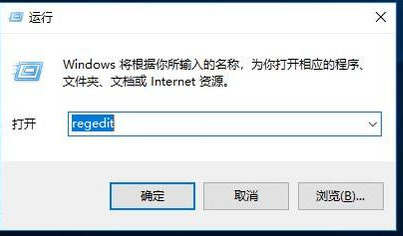 Win7电脑流氓软件删除了又自动安装?分享两个解决办法