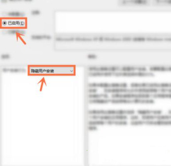 Win7电脑流氓软件删除了又自动安装?分享两个解决办法