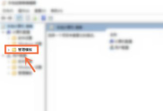 Win7电脑流氓软件删除了又自动安装?分享两个解决办法