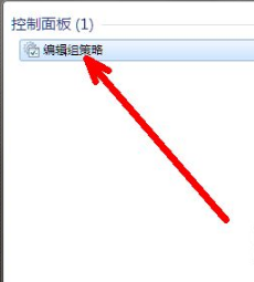 win7怎么打开组策略编辑器?三种方法打开win7组策略编辑器