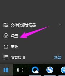 win10 5分钟就关闭屏幕了怎么办?