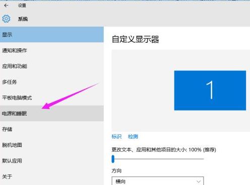 win10 5分钟就关闭屏幕了怎么办?