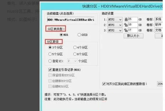 联想电脑checking media开不了机如何解决?