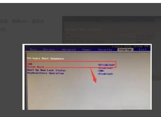联想电脑checking media开不了机如何解决?