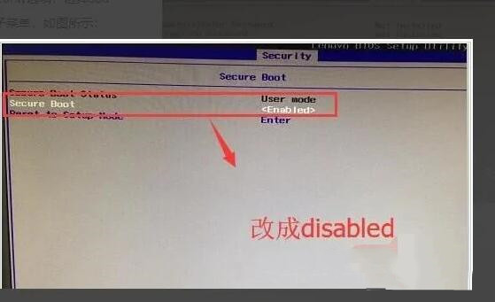 联想电脑checking media开不了机如何解决?