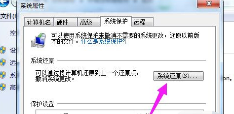 win7无法恢复出厂设置怎么办?win7恢复出厂设置失败解决方法