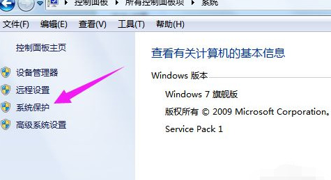 win7无法恢复出厂设置怎么办?win7恢复出厂设置失败解决方法