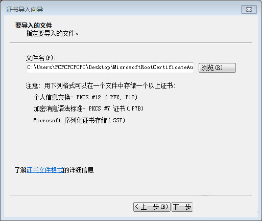 win7系统无法安装edge怎么办？win7安装edge失败的解决办法