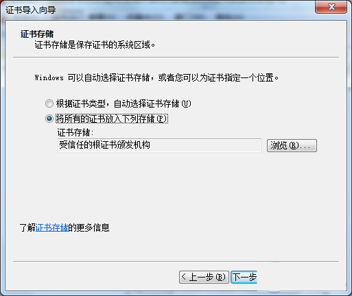 win7系统无法安装edge怎么办？win7安装edge失败的解决办法