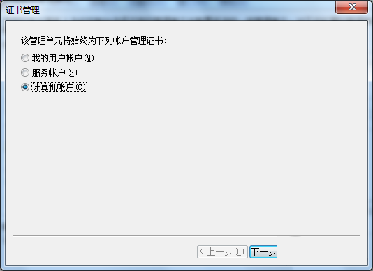 win7系统无法安装edge怎么办？win7安装edge失败的解决办法