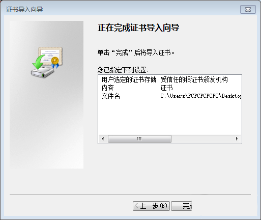 win7系统无法安装edge怎么办？win7安装edge失败的解决办法
