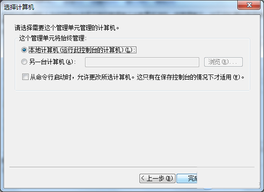 win7系统无法安装edge怎么办？win7安装edge失败的解决办法