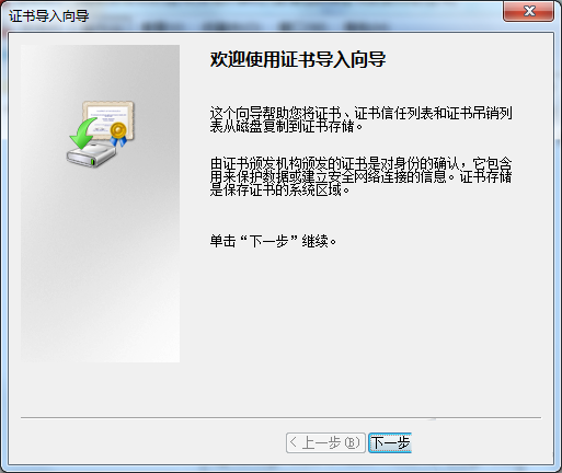 win7系统无法安装edge怎么办？win7安装edge失败的解决办法