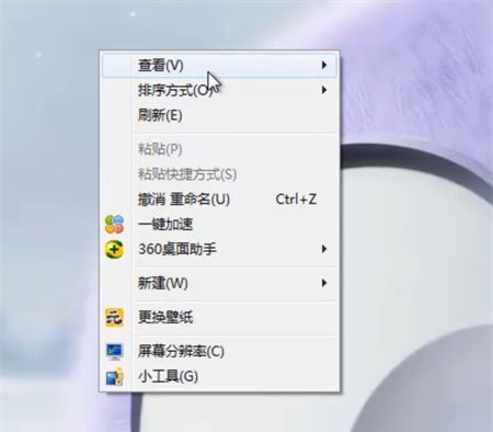 Win7桌面不显示任何东西怎么办?Win7桌面不显示任何东西解决方法