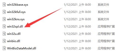 win11电脑无法连接win10 USB共享打印机怎么办?