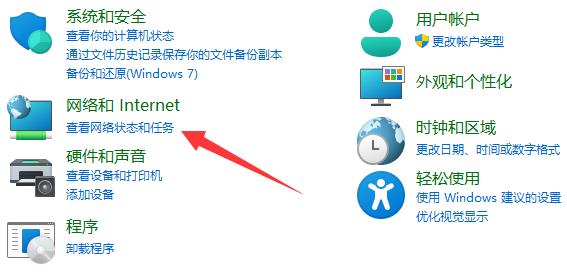 win11电脑无法连接win10 USB共享打印机怎么办?