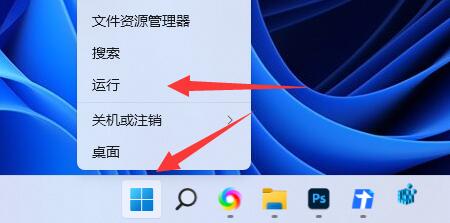 win11电脑无法连接win10 USB共享打印机怎么办?
