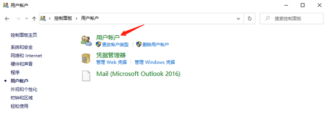 win7把虚拟内存改成他盘符